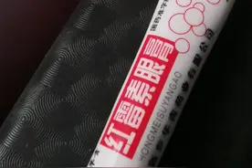 麦粒肿来势汹汹图片