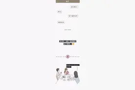 你们的男朋友嘴也这么贱吗？哈哈哈图片