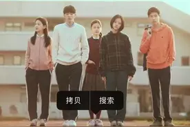 《悲伤逆流成河》图片