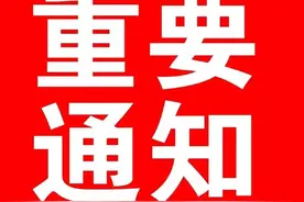 关于捷信退息，代办的都是骗子，成功者都是这样跟平台磨出来的图片