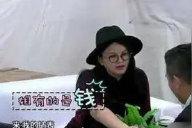 李湘：我的表1000万，林心如：我的项链3亿，郭晶晶：我看看图片