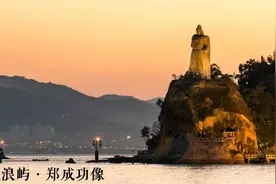 你可知Amoy，是哪座中国城市？图片