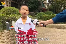 7岁少年勇救落水儿童，未成年人见义勇为您怎么看？图片