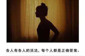 男人就怕你这样做，再绝情也会追回你图片