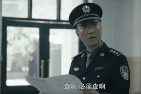 《扫黑风暴》剧情梳理，两个圈子四个案子，聚焦中心是孙兴图片