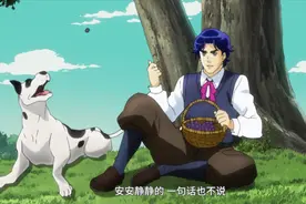 JOJO：这些让人摸不着头脑的细节，你注意到了吗？图片