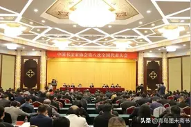 孙晓云当选第八届中国书协主席图片