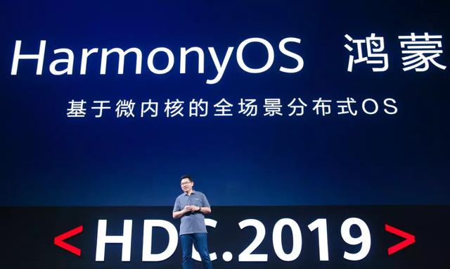 懒人周报 | 华为发布操作系统鸿蒙OS;今日头条搜索网页版上线