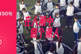 2020 年度文案 50 句，每一句都值得铭记图片