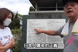 台湾部分地方重建神社，高金素梅痛批“日本军国主义复辟”图片