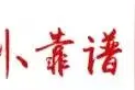 「免洗洗手液」能杀死病毒吗？专家：这4种可能无效图片
