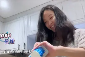 31岁倪妮出镜做蛋糕，素颜状态“角度任性”，网友：真是好皮肤图片