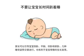 娃腿部畸形，很可能因为一个习惯动作，大多数父母都没在意图片