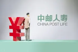 输血120亿！中邮人寿牵手友邦 网友评论：中国最隐秘的巨无霸邮政系睡醒了图片