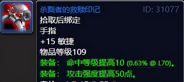 2.43生存猎BIS装备（Pre-raid）