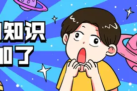 这些学校变难了！突然换书了图片