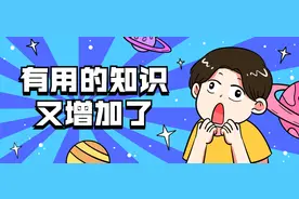 这些学校变难了！突然换书了图片