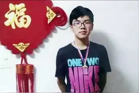 浙江奥数天才叶珈宁：未参加高考高2被保送，北大降200分也要录取图片