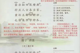 五年级语文下册，第一单元课堂笔记分享~图片