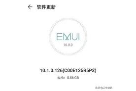 EMUI 10.1.0.126来了！加入多项新功能，分屏玩法上线？图片