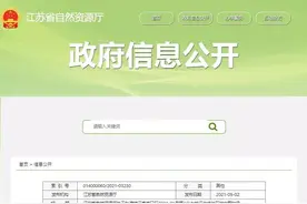 镇江近三千公顷土地征收成片开发方案获批，涉及京口、丹徒…图片
