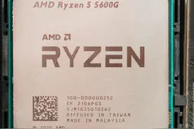 显卡价高不用慌，锐龙5 5600G升级实在香图片