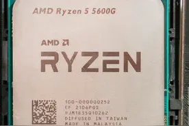 显卡价高不用慌，锐龙5 5600G升级实在香图片