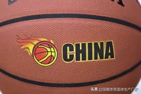 比赛级用球。进口超纤皮革，丁基内胆图片