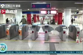 酒精、消毒水能不能带上地铁？南京地铁回复啦！图片