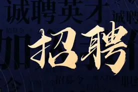 看过来 | 美方公司招人啦！五险一金+免费食宿，还有通勤车图片