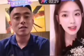又一位山东网红强势崛起？直播人气火爆，惠子、孙一宁等争相连麦图片