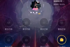 被裹挟的“陪陪”和老板！陪玩平台聊天室如何让你一掷千金？记者暗访多个陪玩平台发现猫腻图片
