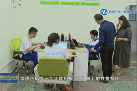 世界精神卫生日 天元区关爱青少年身心健康行动启动图片