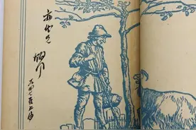 结拍后不得不感慨：新文学签本依然是市场藏家追逐的主战场图片