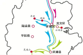 徐霞客三游漳州图片