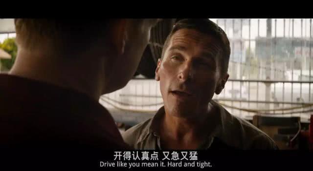 别不信，这台福特吊打过法拉利！｜《极速车王》剧情篇