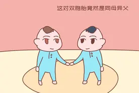 太罕见，双胞胎宝宝却有两个亲爹，医生的解释让人涨知识图片