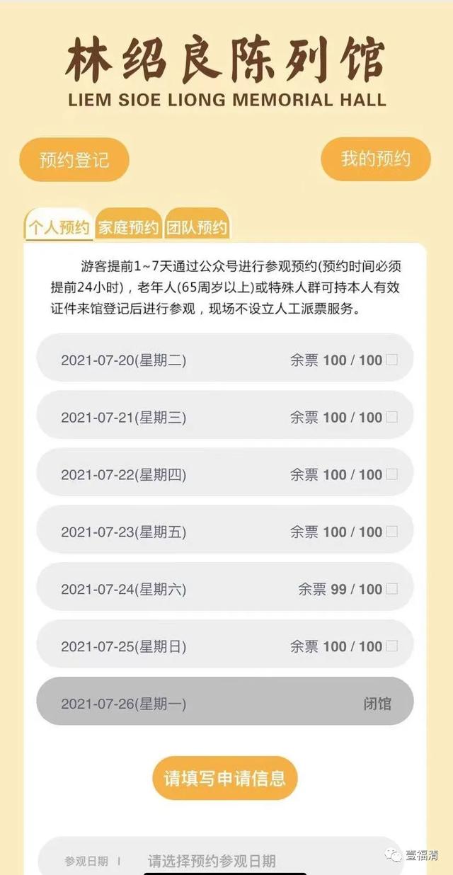 弥勒岩 海口弥勒岩(图38) 弥勒岩 海口弥勒岩(图38)
