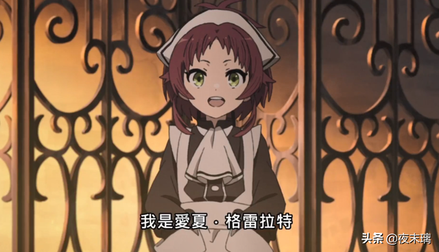 无职转生：鲁迪救下小女仆，发现是自己妹妹