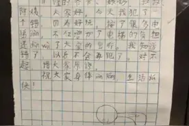 新车被孩子踩碎挡风玻璃，家长：大人别跟小孩一般计较图片