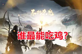 永劫无间：全英雄天梯胜率分析，低段位偏爱天海，高分段迦南登顶图片