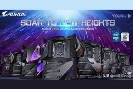 技嘉发布新款 Z490 主板：最高16相供电，搭载钽电容图片