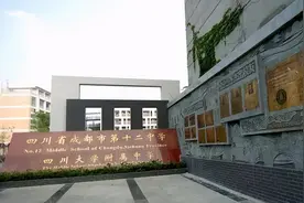 小语种参加高考更有优势？那成都哪些中小学开了小语种？图片