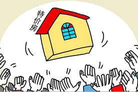 10月起，这5种“低价房”看似很好，实则会让你钱房两失，慎买图片