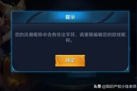 我辛苦想的名字，为什么老是通过不了？13亿人口有多少名字不重复图片