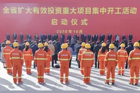 浙江516个重大项目集中开工　袁家军宣布开工 郑栅洁讲话 葛慧君出席图片