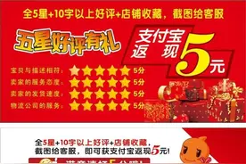 如何制作亚马逊好评卡？也许你还没有搞懂图片