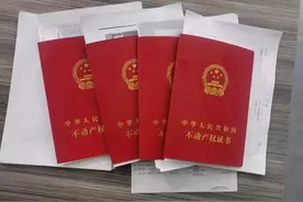 有多头借贷会影响房贷吗？图片