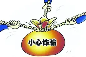 为打麻将骗取26人400万元 女子获刑十二年图片