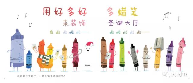 经典绘本大推荐